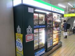 ファミリーマート　近鉄名古屋駅４番ホーム南店