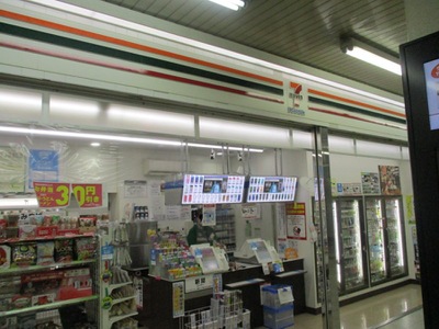 マーケットピア セブンイレブン キヨスクｊｒ鶴橋駅中央改札口店 大阪市天王寺区下味原町