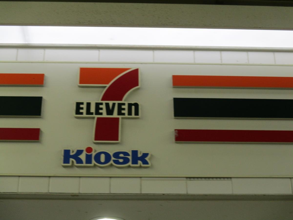店名