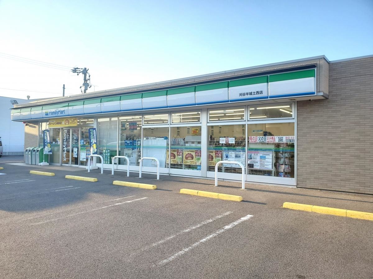 ファミリーマート　刈谷半城土西店