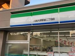 ファミリーマート　川崎大師駅前二丁目店
