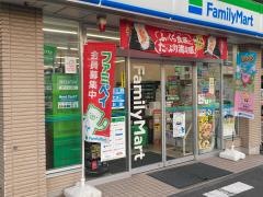 ファミリーマート　川崎大師駅前二丁目店