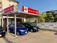 Ｊネットレンタカーあわら湯のまち駅前店
