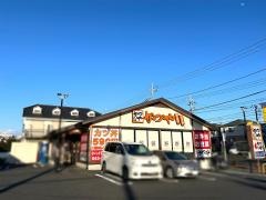 かつや　千葉おゆみ野店