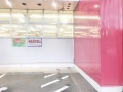 ドラッグストアコスモス　宇美店