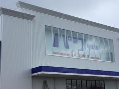 コメリパワー　四街道店