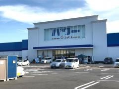 コメリパワー　四街道店