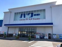 コメリパワー　四街道店