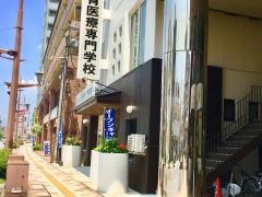 西日本教育医療専門学校