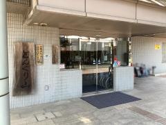 三鷹市立特別養護老人ホーム　どんぐり山