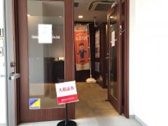 大和証券株式会社 武蔵小山営業所