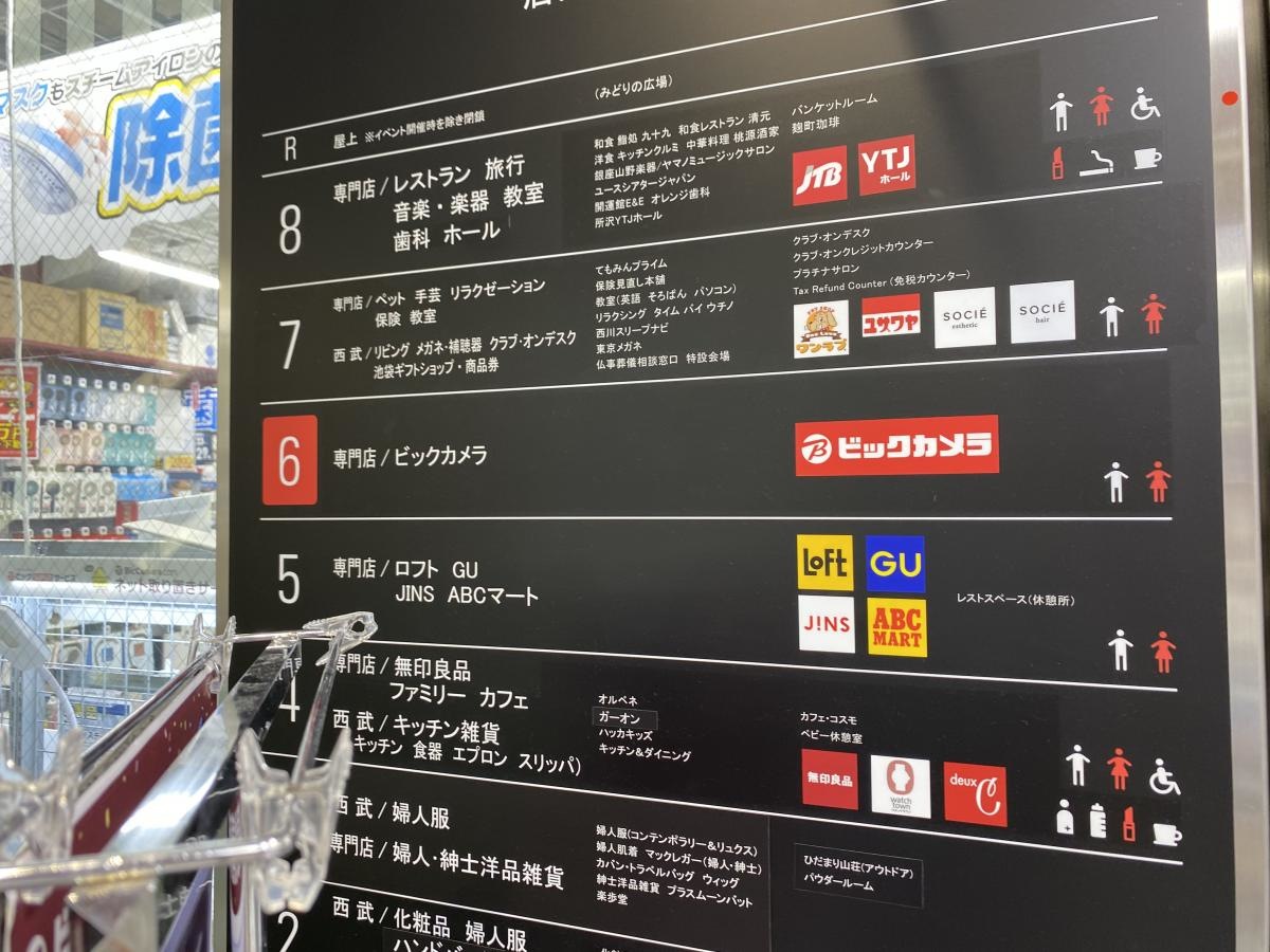 店舗外観