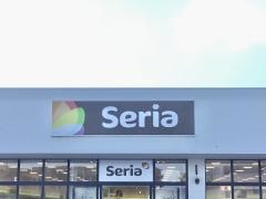 Ｓｅｒｉａ　フォルテ本庄店