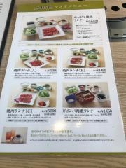 叙々苑　新潟メディアシップ店
