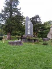 常磐公園