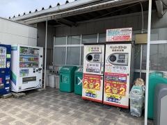 スーパータイヨー土浦店