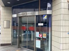 朝日信用金庫立川支店