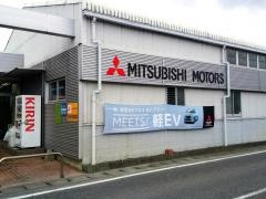 滋賀三菱自動車販売近江八幡店