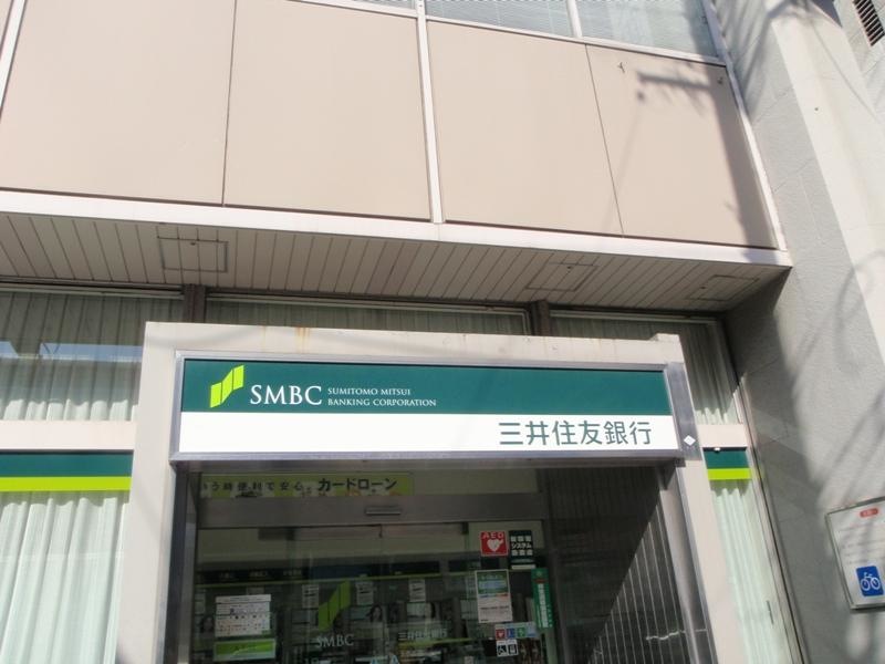 三井住友銀行玉造支店