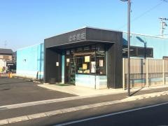 辻本書店粟殿店