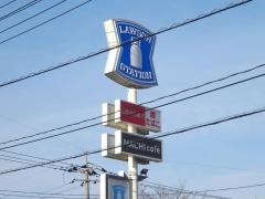 ローソン　南部会見店