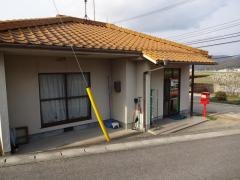 里山田簡易郵便局