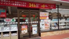 セブンイレブン　美東大田店