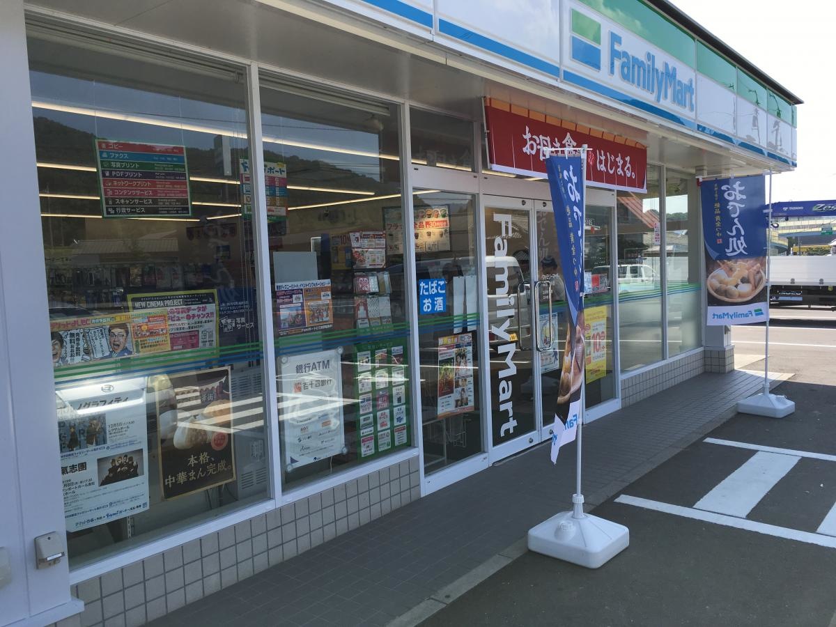 外観です。
