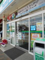 ファミリーマート　ちくごや武雄店