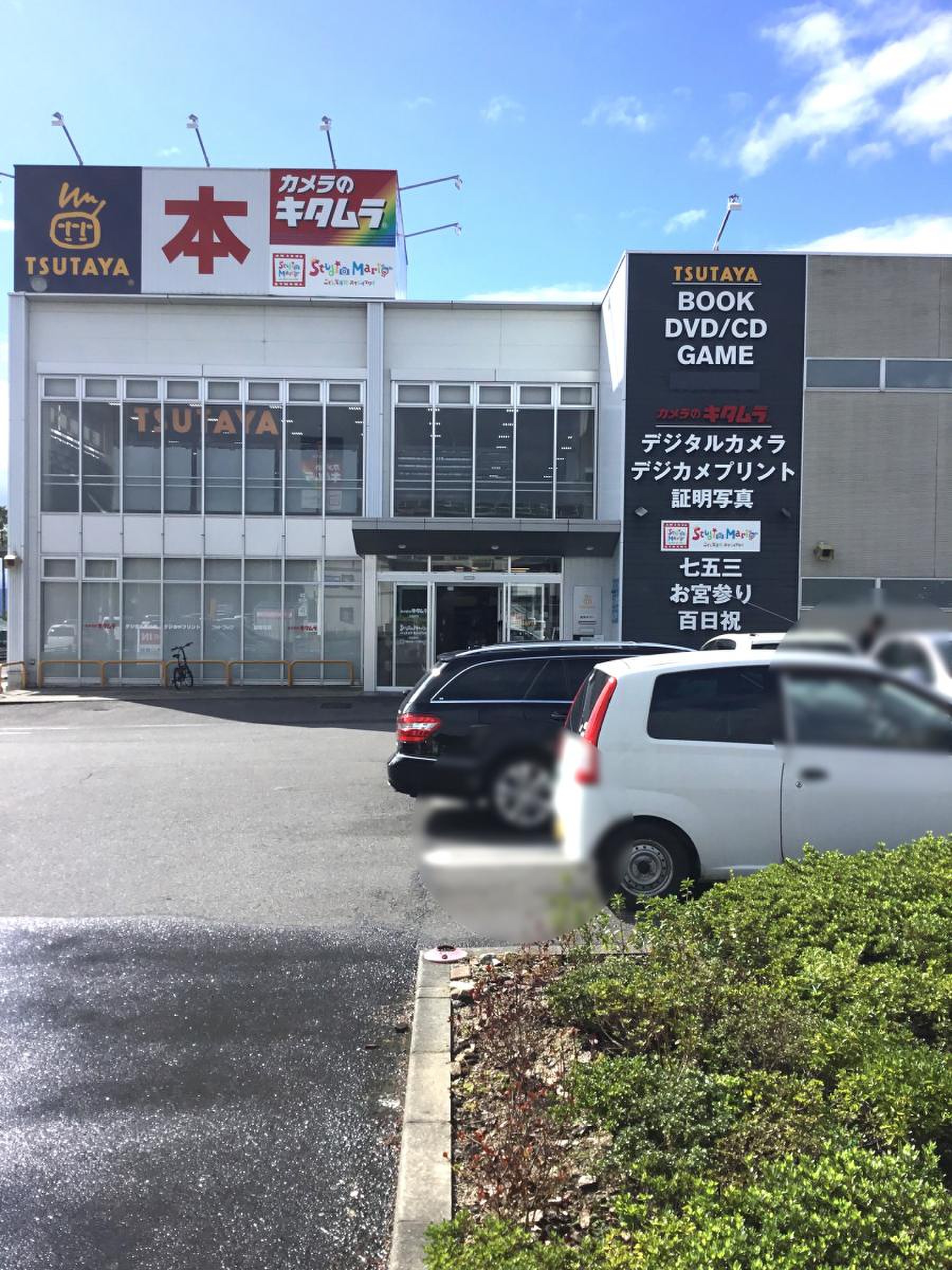 公の場での発言・インタビュー報道記録