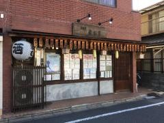 麦むぎ