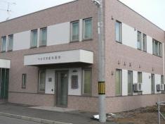 やまざき歯科医院