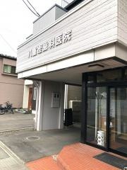 八重樫歯科医院