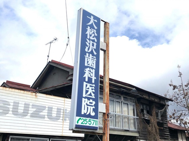 投稿写真4