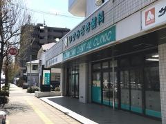 いずみざき歯科医院