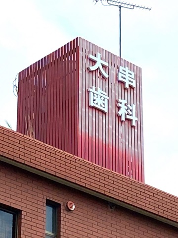 投稿写真5