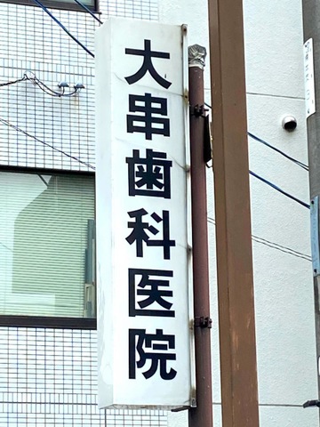投稿写真4