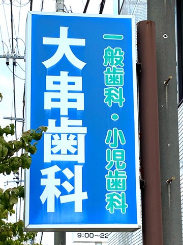 投稿写真3