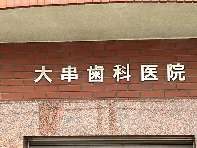 投稿写真2