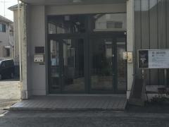 堤歯科医院