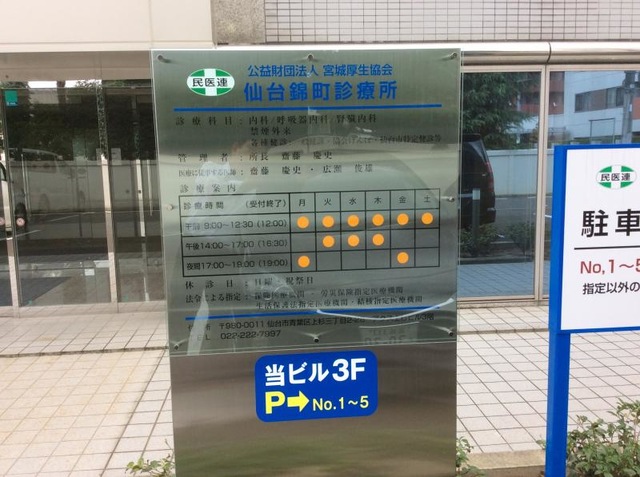 投稿写真5