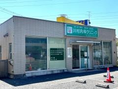 川村内科クリニック