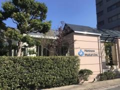 西原内科・消化器科クリニック