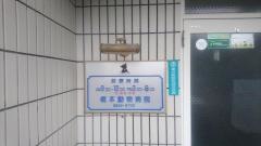 橋本動物病院