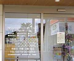 ひらしま歯科
