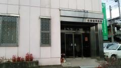 佐藤歯科医院