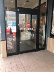 かっぱ寿司　柏店