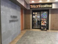 タリーズコーヒー　京王高幡ＳＣ店