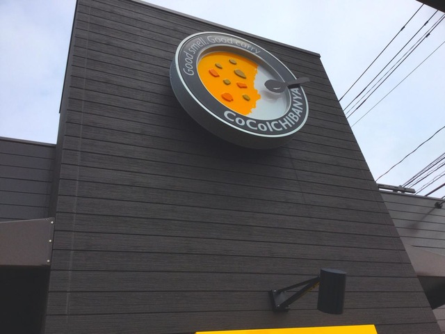 看板 画像12