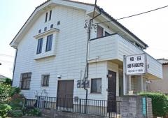 植田歯科医院